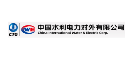 中国水利水电对外有限公司