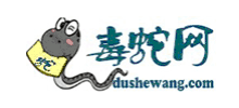 中国毒蛇网logo,中国毒蛇网标识