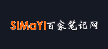 百家笔记网logo,百家笔记网标识