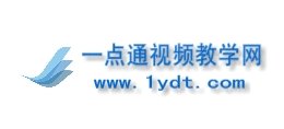 一点通教学网Logo