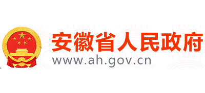 安徽省人民政府Logo