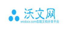 沃文网logo,沃文网标识