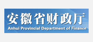 安徽省财政厅logo,安徽省财政厅标识