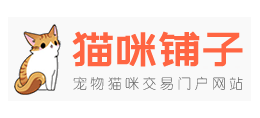 猫咪铺子网Logo