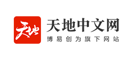 天地中文网Logo