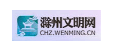 滁州文明网logo,滁州文明网标识