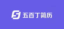 五百丁