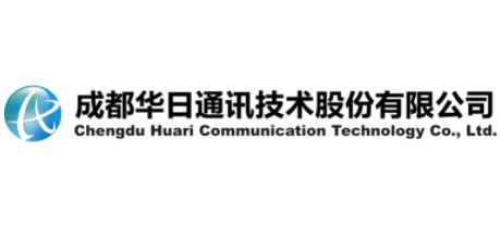 成都华日通讯技术股份有限公司Logo