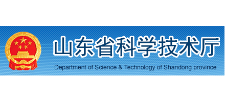 山东省科学技术厅Logo
