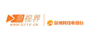 泉州广播电视台Logo