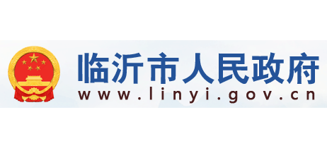 临沂市人民政府Logo