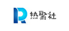 热聚社Logo