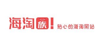 海淘族logo,海淘族标识