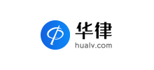 华律网logo,华律网标识