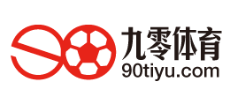 90体育网logo,90体育网标识