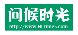 问候时光网Logo