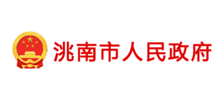洮南市人民政府Logo