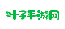 叶子手游网logo,叶子手游网标识