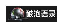 破泡网Logo