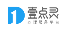 壹点灵心理咨询平台Logo