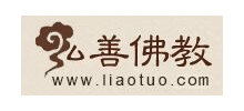 弘善佛教网Logo