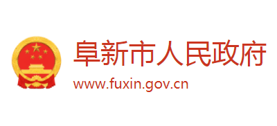 阜新市人民政府Logo