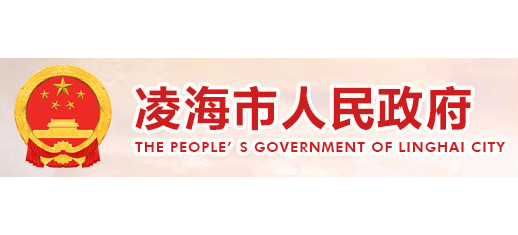 凌海市人民政府logo,凌海市人民政府标识