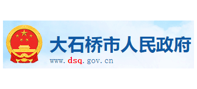 大石桥市人民政府Logo