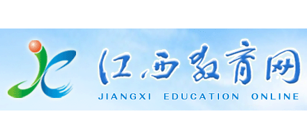 江西省教育厅logo,江西省教育厅标识