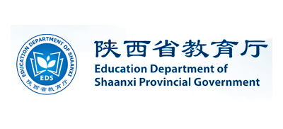 陕西省教育厅Logo