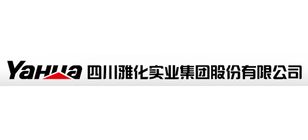 四川雅化实业集团股份有限公司