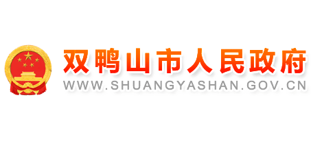 双鸭山市人民政府logo,双鸭山市人民政府标识