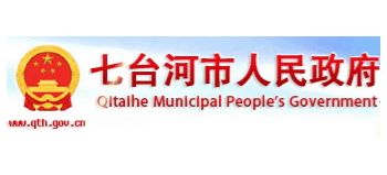 七台河市人民政府Logo