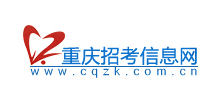 重庆招考信息网logo,重庆招考信息网标识