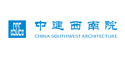中国建筑西南设计研究院有限公司