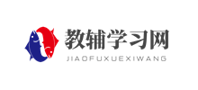 教辅学习网Logo