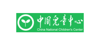中国儿童中心