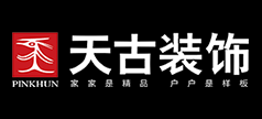 重庆天古装饰艺术设计工程有限公司Logo
