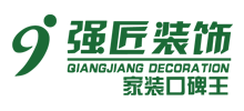 广州强匠装饰设计工程有限公司logo,广州强匠装饰设计工程有限公司标识