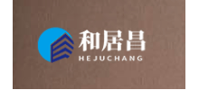 深圳市和居昌装饰有限公司Logo