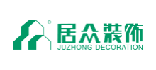 深圳市居众装饰设计工程有限公司Logo