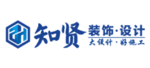 上海知贤装饰设计有限公司logo,上海知贤装饰设计有限公司标识