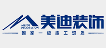 湖南美迪建筑装饰设计工程有限公司Logo