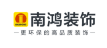 浙江南鸿装饰股份有限公司Logo