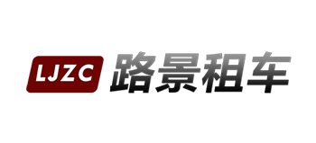 成都路景汽车租赁公司logo,成都路景汽车租赁公司标识