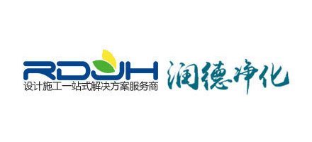 济南润德医用工程有限公司Logo