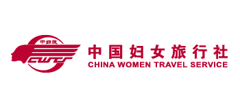 中国妇女旅行社