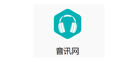 音讯网logo,音讯网标识