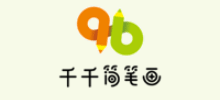 千千简笔画Logo