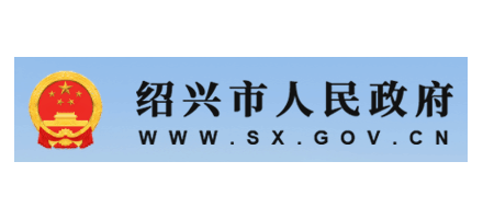 绍兴市人民政府logo,绍兴市人民政府标识